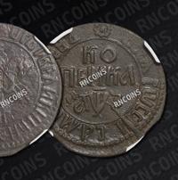 1 копейка 1707 года