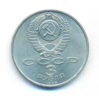 3 рубля 1989 года