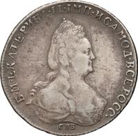 1 рубль 1795 года