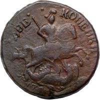 2 копейки 1758 года