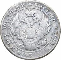 Полтина 1842 года