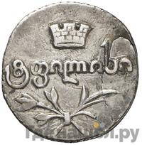 Полуабаз 1824 года АК Для Грузии