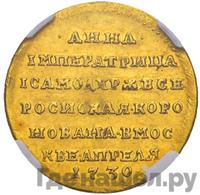 Жетон 1730 года