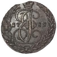 5 копеек 1788 года