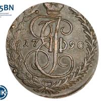 5 копеек 1790 года