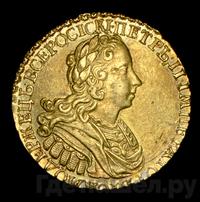 2 рубля 1727 года