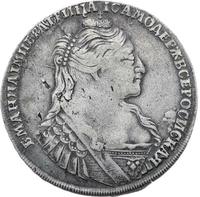 1 рубль 1734 года