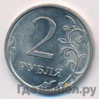2 рубля 2009 года