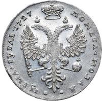 1 рубль 1727 года