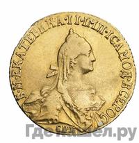 5 рублей 1771 года СПБ