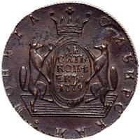 10 копеек 1779 года