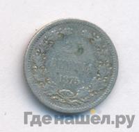 25 пенни 1875 года S Для Финляндии