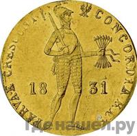 Дукат 1831 года