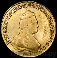 5 рублей 1783 года