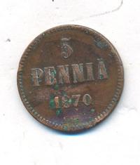 5 пенни 1870 года  Для Финляндии