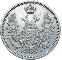 10 копеек 1853 года СПБ HI