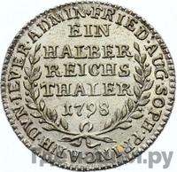 Талер 1798 года  Йеверская монета