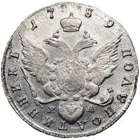 Полуполтинник 1789 года СПБ ЯА