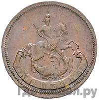 1 копейка 1765 года