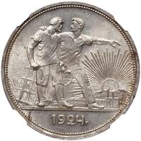 1 рубль 1924 года
