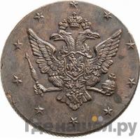 10 копеек 1760 года  Пробные