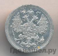 15 копеек 1897 года СПБ АГ