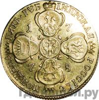 5 рублей 1778 года СПБ