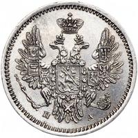 5 копеек 1850 года