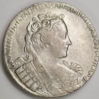 1 рубль 1731 года