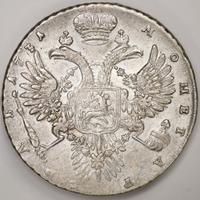 1 рубль 1731 года