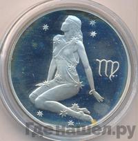 3 рубля 2003 года СПМД