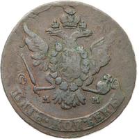 5 копеек 1766 года