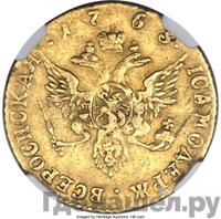 Червонец 1763 года СПБ