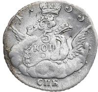5 копеек 1755 года