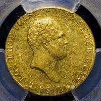 50 злотых 1818 года IВ Для Польши