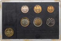 50 рублей 1993 года