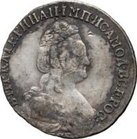 15 копеек 1787 года