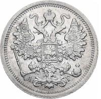 15 копеек 1893 года СПБ АГ