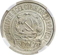 15 копеек 1922 года