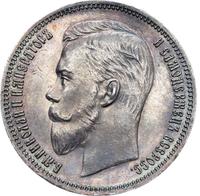 1 рубль 1911 года ЭБ
