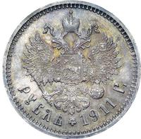 1 рубль 1911 года ЭБ