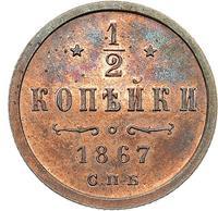 1/2 копейки 1867 года