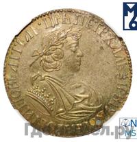 Полуполтинник 1702 года