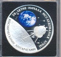 3 рубля 2009 года СПМД