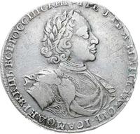 1 рубль 1722 года