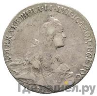 Полтина 1766 года