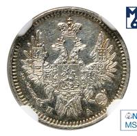 5 копеек 1851 года