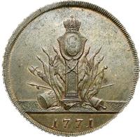 5 копеек 1771 года