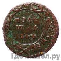 Полушка 1744 года