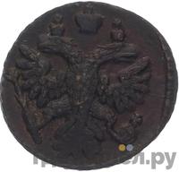 Полушка 1739 года